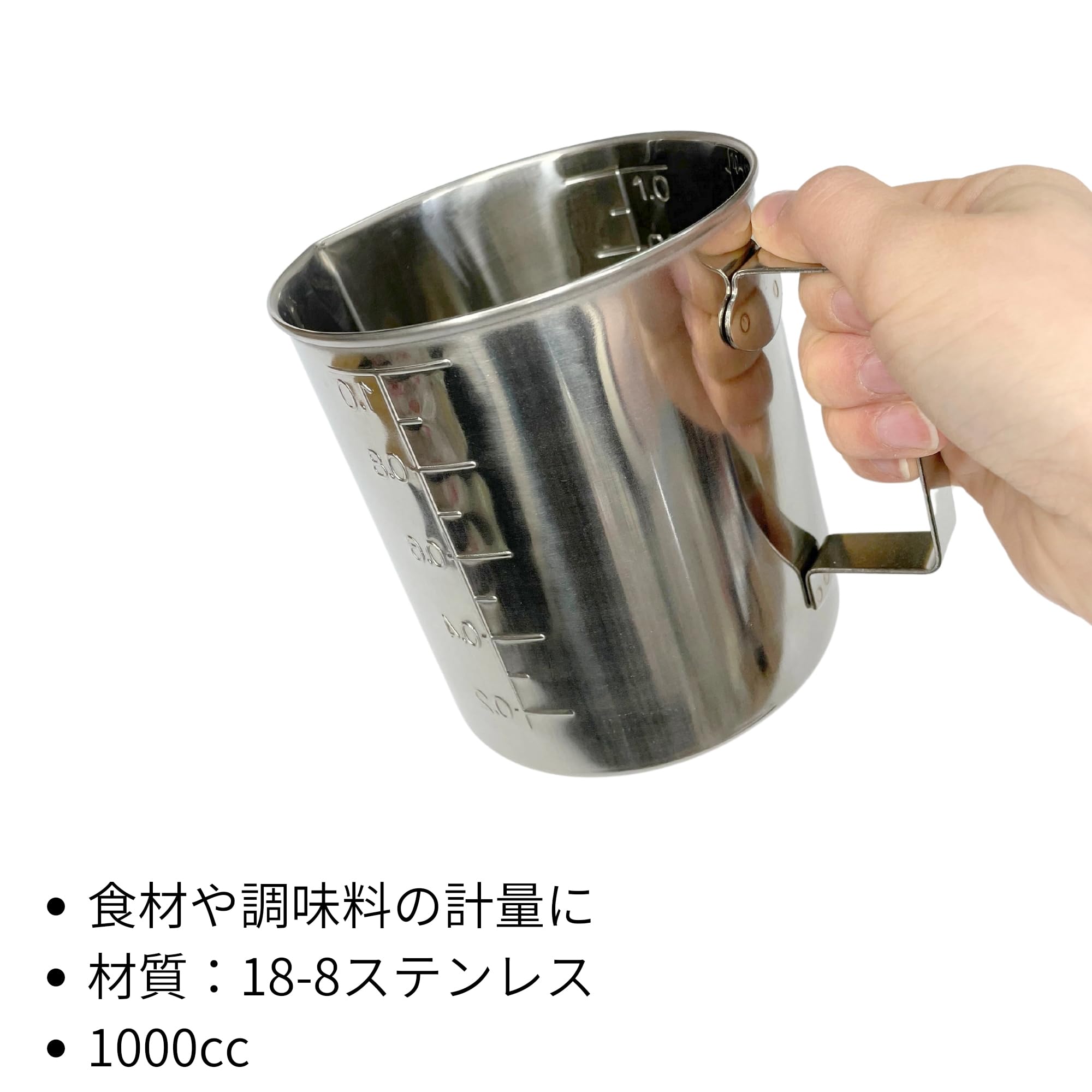ステンレスメジャー日本製 Amazon｜日本製 高儀 TAKAGI ステンレス メジャーカップ箱入り